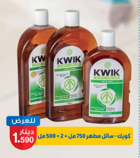 Shampoo / Conditioner available at Meem Central Market Co in Kuwait - Kuwait City