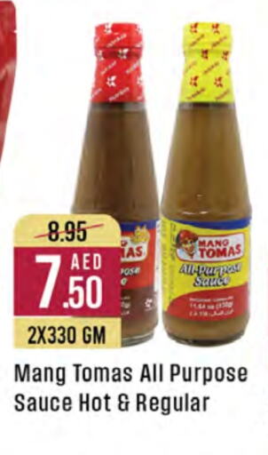 Hot Sauce available at West Zone Supermarket in UAE - Sharjah / Ajman