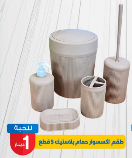 available at شركة سوق ميم المركزي  in الكويت - مدينة الكويت