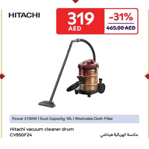 HITACHI Vacuum Cleaner available at Carrefour UAE in UAE - Sharjah / Ajman