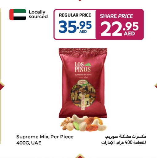 available at Carrefour UAE in UAE - Fujairah