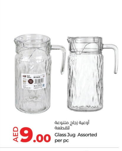 available at لولو هايبرماركت in الإمارات العربية المتحدة , الامارات - أم القيوين‎