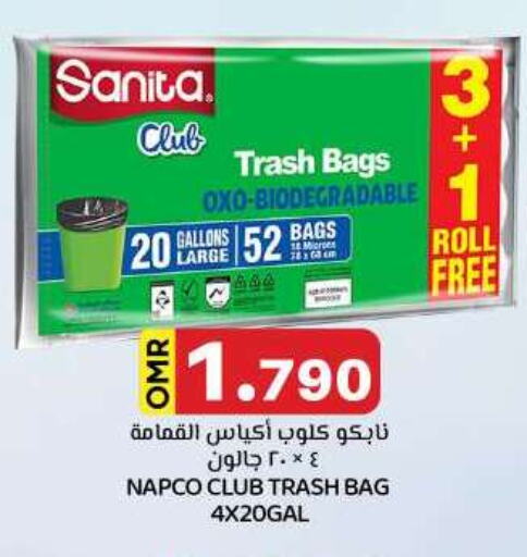 SANITA available at KM Trading  in Oman - Muscat