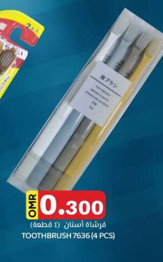 Toothbrush available at KM Trading  in Oman - Salalah