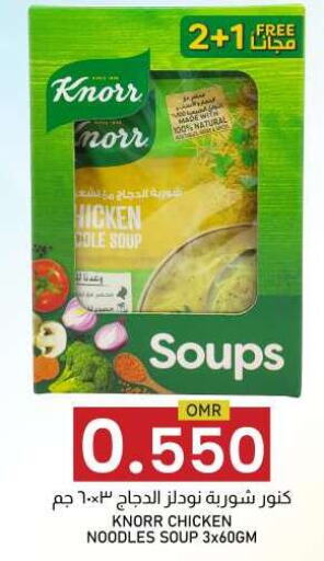 KNORR Noodles available at KM Trading  in Oman - Muscat