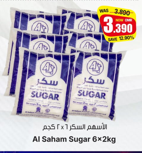 available at Al Muzn Shopping Center in Oman - Muscat