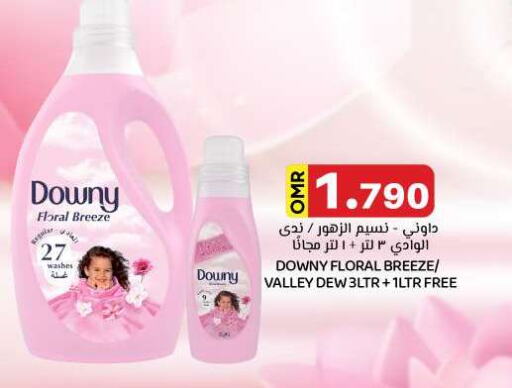 DOWNY Softener available at KM Trading  in Oman - Muscat