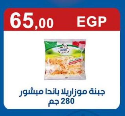 بنده موزاريلا available at عرفة ماركت in Egypt - القاهرة