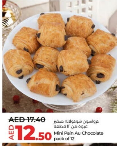 available at لولو هايبرماركت in الإمارات العربية المتحدة , الامارات - أبو ظبي