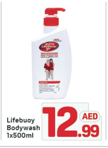 LIFEBOUY available at Day to Day Department Store in UAE - Dubai