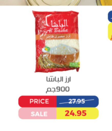 available at اكسبشن ماركت in Egypt - القاهرة