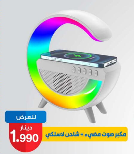 available at شركة سوق ميم المركزي  in الكويت - مدينة الكويت