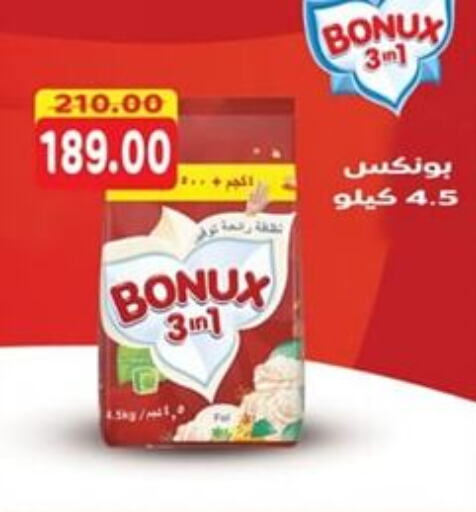 بونوكس منظف available at جلهوم ماركت in Egypt - القاهرة