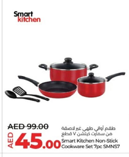 available at Lulu Hypermarket in UAE - Abu Dhabi