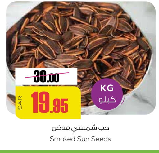 available at سبت in مملكة العربية السعودية, السعودية, سعودية - بريدة