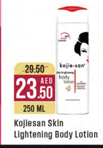 Body Lotion & Cream available at West Zone Supermarket in UAE - Sharjah / Ajman