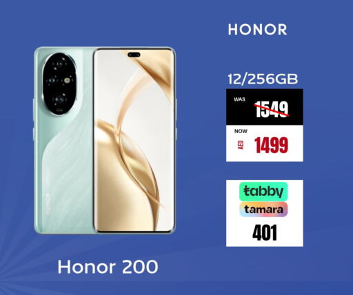 HONOR available at Pluspoint Mobiles in UAE - Sharjah / Ajman