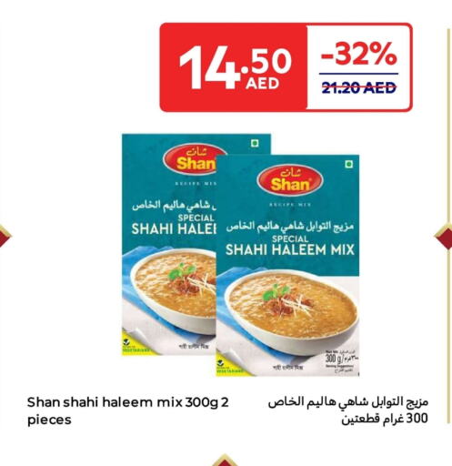 SHAN available at Carrefour UAE in UAE - Fujairah