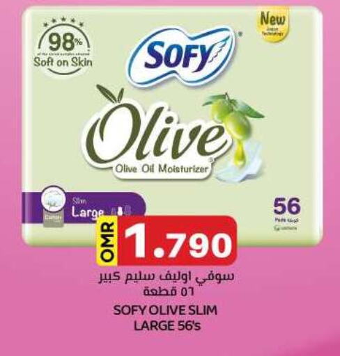 SOFY available at KM Trading  in Oman - Muscat