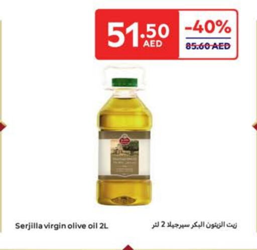 زيت الزيتون البكر available at كارفور in الإمارات العربية المتحدة , الامارات - أم القيوين‎