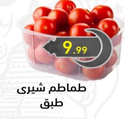 طماطم available at أولاد المحاوى in Egypt - القاهرة