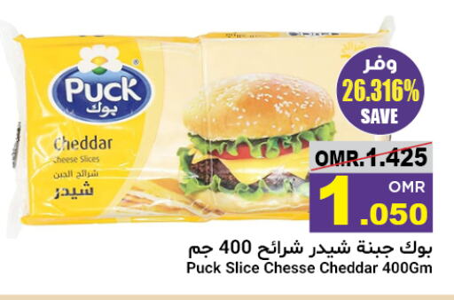 PUCK Slice Cheese available at Al Amri Center in Oman - Sohar