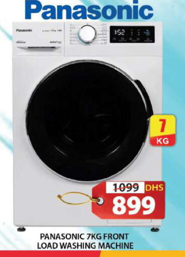 PANASONIC Washing Machine available at Grand Hyper Market in UAE - Sharjah / Ajman