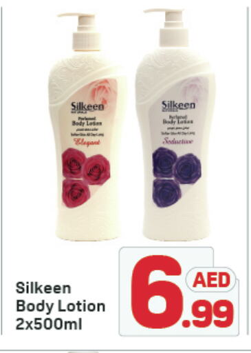 Body Lotion & Cream available at Day to Day Department Store in UAE - Dubai