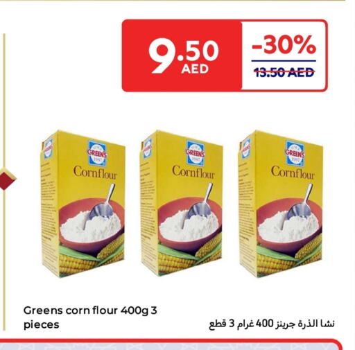 طحين الذرة available at كارفور in الإمارات العربية المتحدة , الامارات - أم القيوين‎