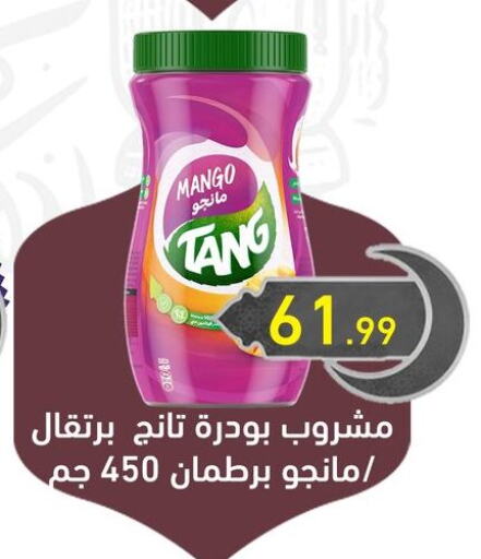 TANG available at El mhallawy Sons in Egypt - Cairo