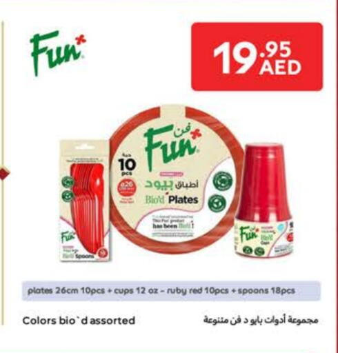 available at Carrefour UAE in UAE - Fujairah