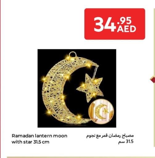 available at كارفور in الإمارات العربية المتحدة , الامارات - أم القيوين‎