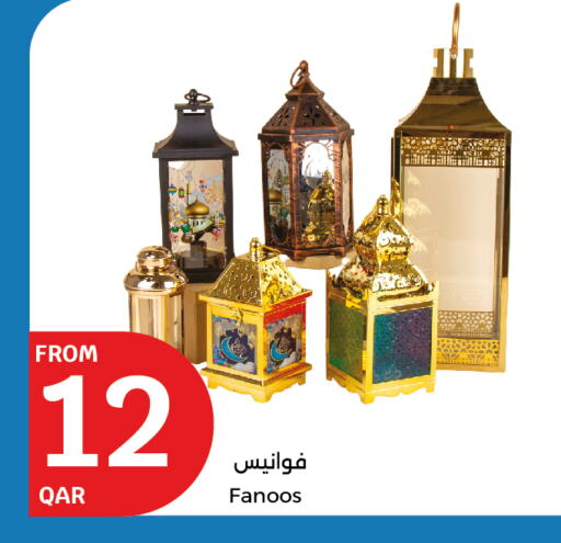 available at City Hypermarket in Qatar - Al Wakra