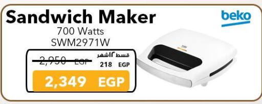 BEKO Sandwich Maker available at Sharaf DG  in Egypt - Cairo