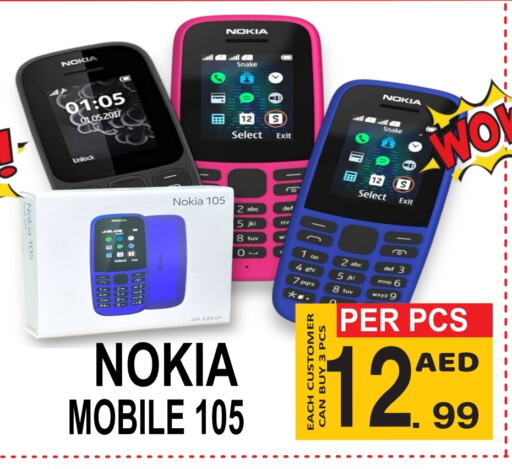 NOKIA available at Gift Point in UAE - Dubai