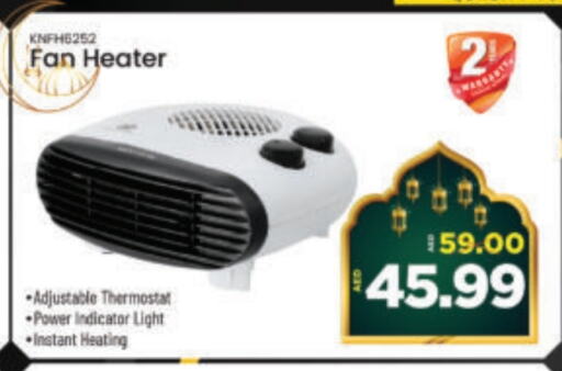 Heater available at Al Madina Hypermarket in UAE - Abu Dhabi