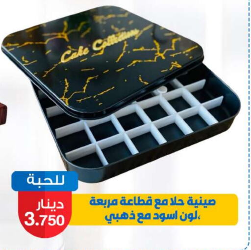 available at Meem Central Market Co in Kuwait - Jahra Governorate