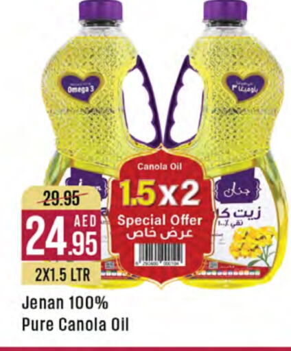 JENAN Canola Oil available at West Zone Supermarket in UAE - Sharjah / Ajman