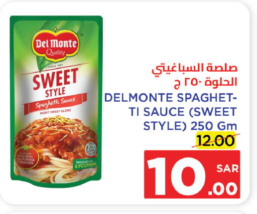 DEL MONTE Other Sauce available at Wahj Mart in KSA, Saudi Arabia, Saudi - Jeddah