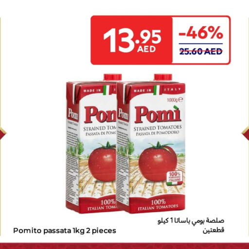 Tomato available at كارفور in الإمارات العربية المتحدة , الامارات - دبي