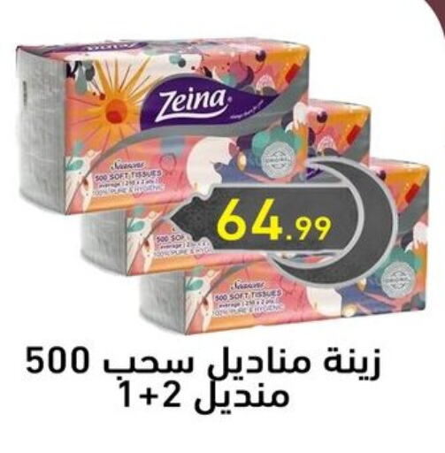 available at أولاد المحاوى in Egypt - القاهرة