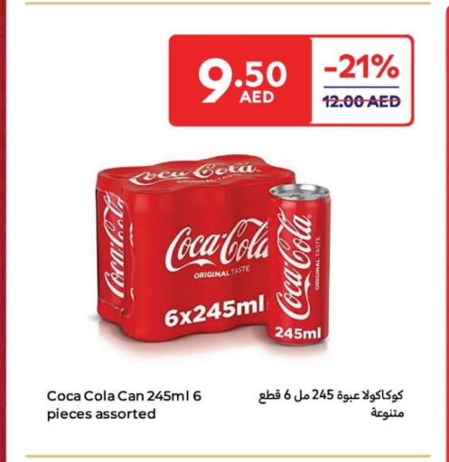 كوكا كولا available at كارفور in الإمارات العربية المتحدة , الامارات - أم القيوين‎