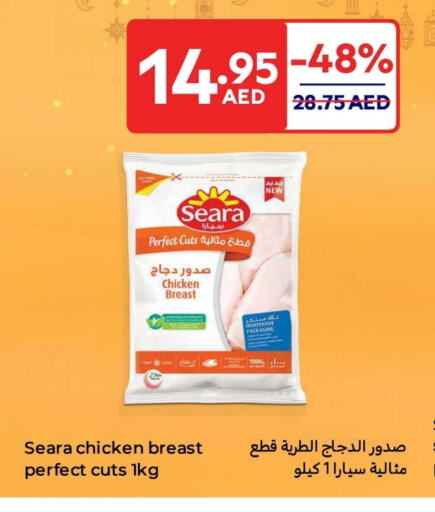 SEARA Chicken Breast available at Carrefour UAE in UAE - Dubai