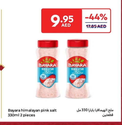 BAYARA Salt available at Carrefour UAE in UAE - Sharjah / Ajman