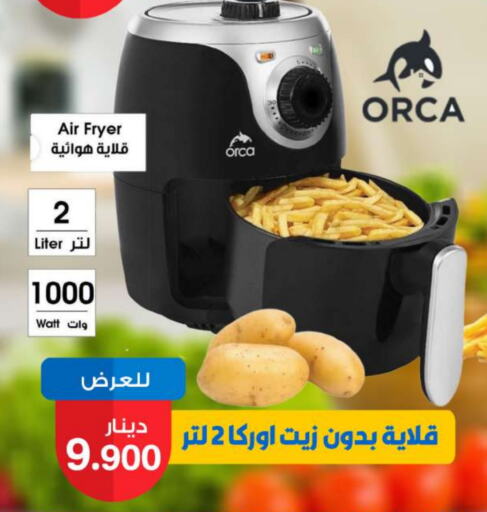 ORCA Air Fryer available at Meem Central Market Co in Kuwait - Jahra Governorate