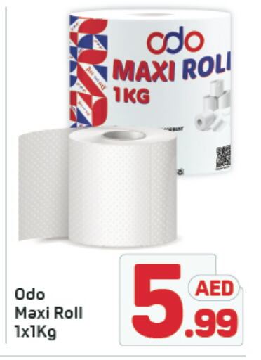 available at Day to Day Department Store in UAE - Dubai