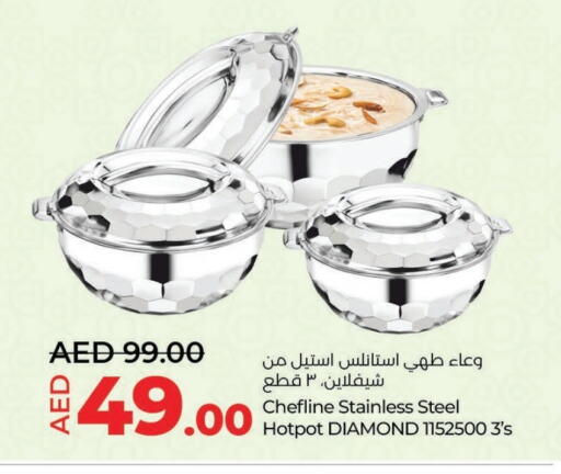 available at لولو هايبرماركت in الإمارات العربية المتحدة , الامارات - أم القيوين‎