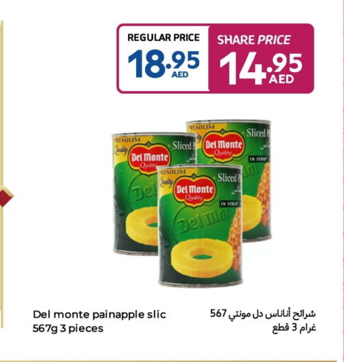 DEL MONTE available at Carrefour UAE in UAE - Umm al Quwain