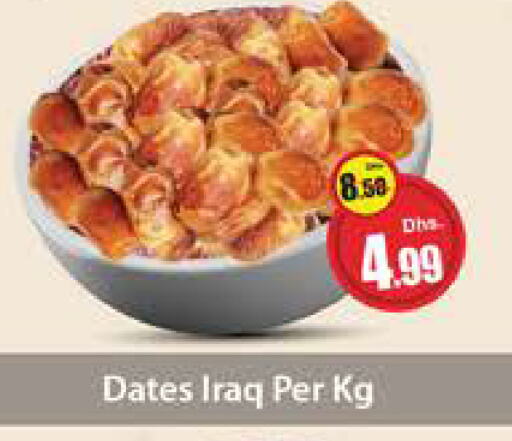 available at Al Madina  in UAE - Dubai