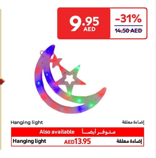 available at Carrefour UAE in UAE - Fujairah